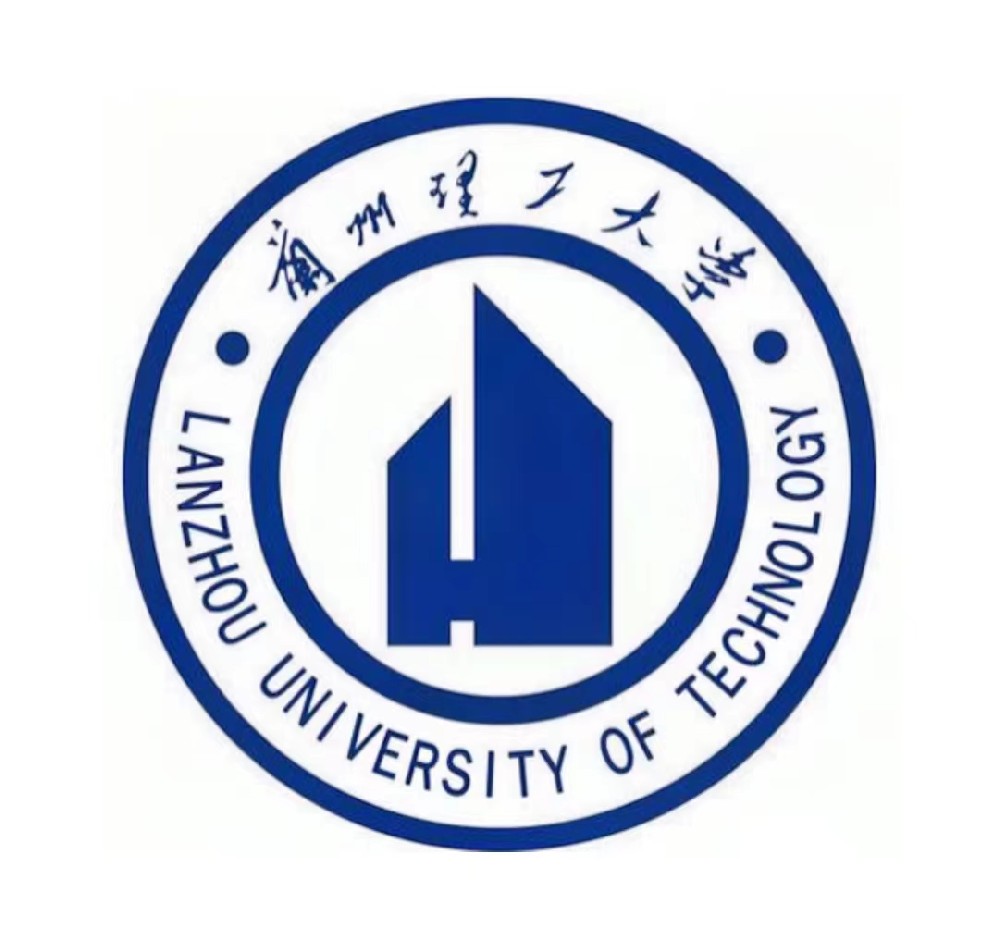 兰州理工大学