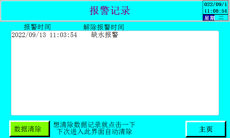 图片10.png