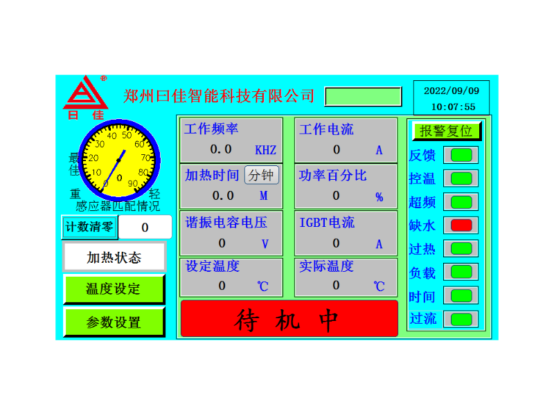 全数字触摸屏介绍