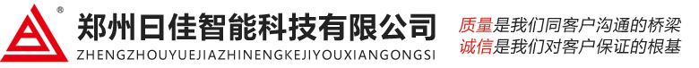 感应加热设备_高频淬火_中频炉_感应加热-郑州曰佳智能科技有限公司